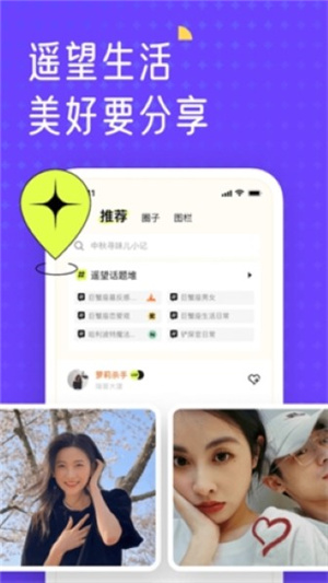 遥望壁纸–高清壁纸大全 20260830050132_062252.jpg