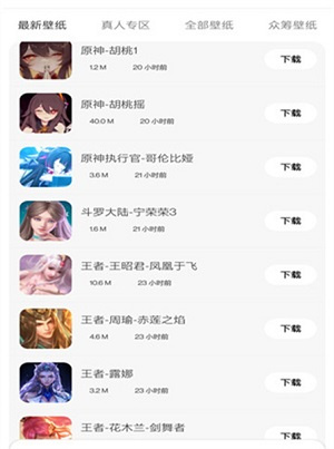 酷软壁纸–高清壁纸免费下载 20260830050320_358526.jpg