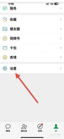 英华学堂–在线学习平台 20260830050619_662662.jpg