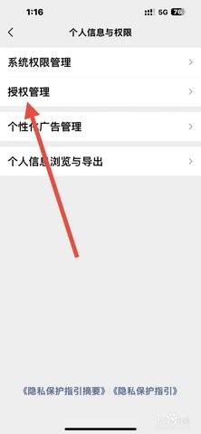 英华学堂–在线学习平台 20260830050620_113163.jpg