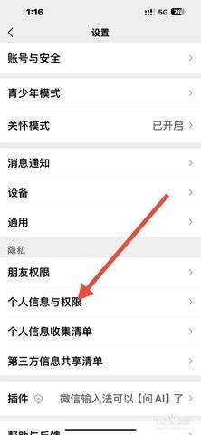 英华学堂–在线学习平台 20260830050620_525516.jpg