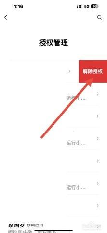 英华学堂–在线学习平台 20260830050621_008895.jpg
