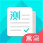 普通话测试–手机版考试练习