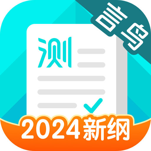 言鸟普通话学习-普通话考试练习助手