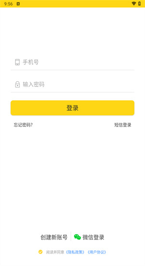 哎上课2025最新版–备考刷题 20260830052002_702180.jpg