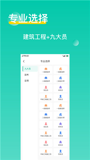三只鸟云课堂app–在线学习平台 20260830052201_506871.jpg