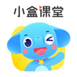 小盒课堂–中小学作业辅导
