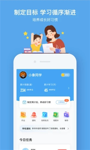小盒课堂–中小学作业辅导 20260830052232_904821.jpg