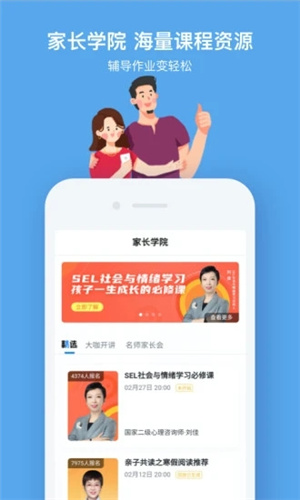 小盒课堂–中小学作业辅导 20260830052234_985652.jpg