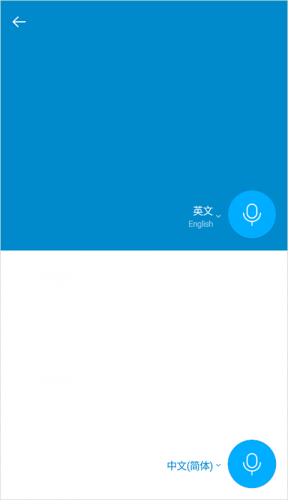 Papago翻译–中韩互译 20260830053051_265501.png