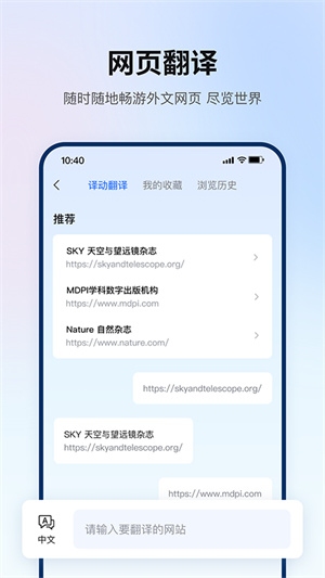 翻译狗–文档翻译在线工具 20260830053139_749056.jpg