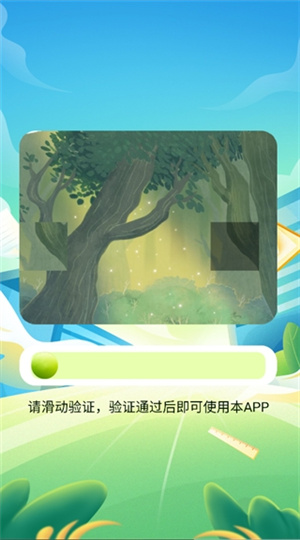 agosda翻译助手–专业翻译工具 20260830053431_520730.jpg
