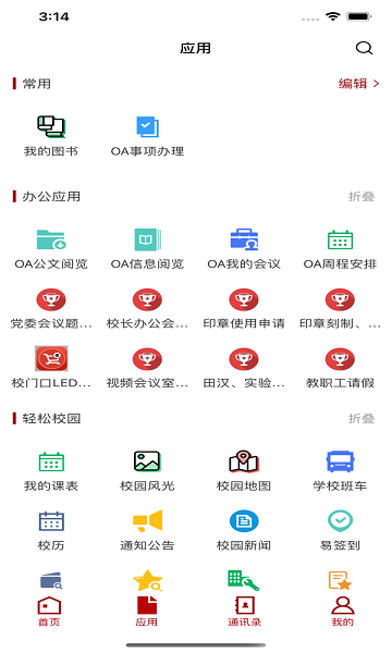 第一师范–师范教育资讯平台 20260830053747_317373.png