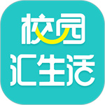 校园汇生活：一站式校园生活服务平台