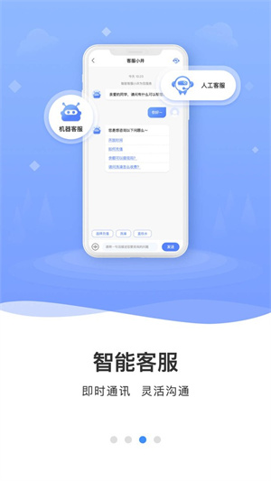 云达人APP–手机应用下载 20260830054004_029561.jpg