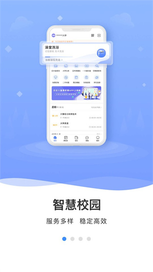 云达人APP–手机应用下载 20260830054005_194792.png