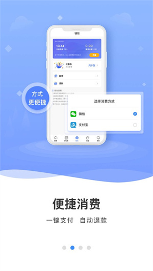 云达人APP–手机应用下载 20260830054006_927812.png