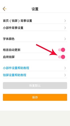 中考倒计时App–考试倒计时日历 20260830054357_449131.jpg