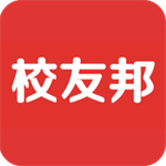 校友邦–实习管理平台