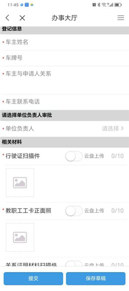 智慧湘农–农业信息化服务平台 20260830054915_875242.png