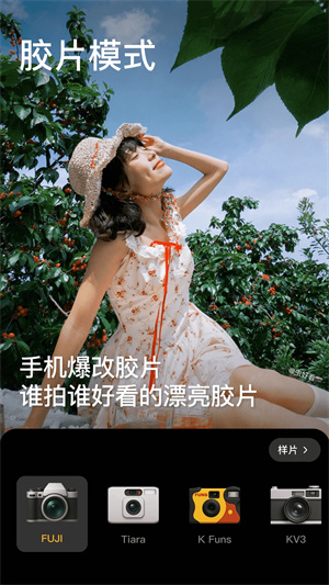 美颜相机–自拍美颜修图 20260830055806_377196.jpg