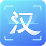 汉王扫描王–文档扫描识别工具