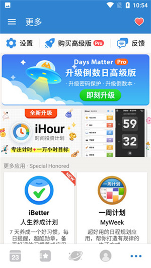 倒数日免费–倒计时计算器 20260830061447_599892.jpg