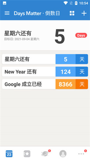 倒数日免费–倒计时计算器 20260830061448_794310.jpg