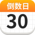 倒数日DaysM–日期倒计时提醒