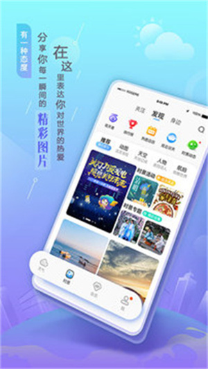 墨迹天气怀旧版-经典老版本下载 20260830061757_831911.jpg
