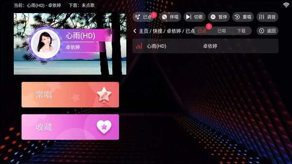 家庭KTV–家庭点歌K歌系统 20260830062240_231547.jpg