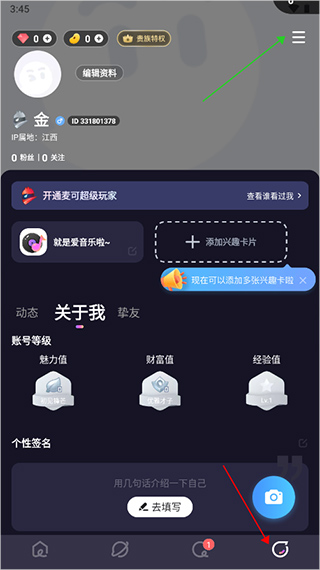 麦可app–官方版下载 20260830062640_582247.jpg