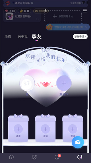 麦可app–官方版下载 20260830062641_508877.jpg