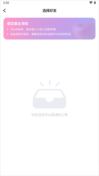 麦可app–官方版下载 20260830062642_088846.jpg