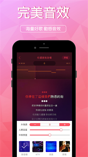 欢乐唱唱–在线K歌唱歌软件 20260830062826_410923.jpg