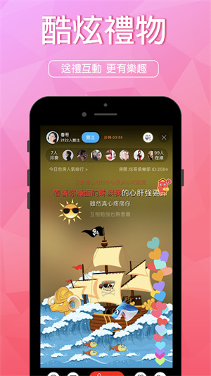 欢乐唱唱–在线K歌唱歌软件 20260830062827_095921.jpg