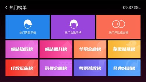 咪咕爱唱手机版–K歌神器 20260830062902_077667.jpg