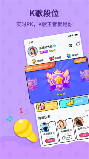 酷狗唱唱斗歌版–在线K歌 20260830063037_025307.jpg