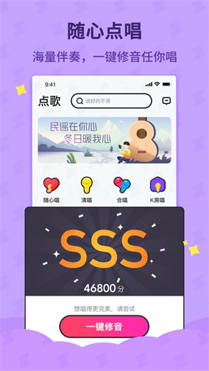 酷狗唱唱斗歌版–在线K歌 20260830063038_579367.jpg