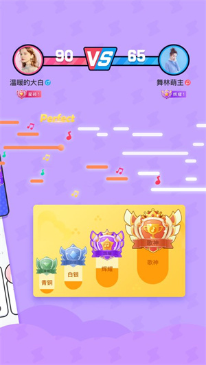 酷狗唱唱斗歌版–在线K歌 20260830063039_827770.jpg