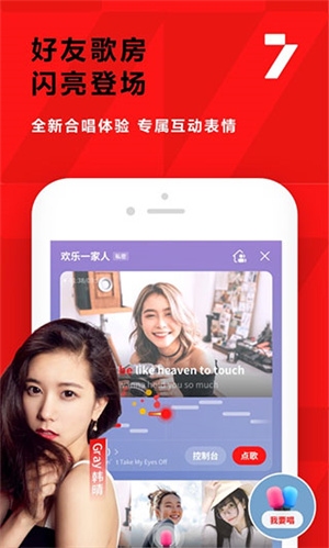 全民K歌–旧版本下载 20260830063250_572891.jpg