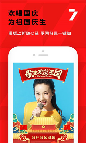 全民K歌–旧版本下载 20260830063251_344018.jpg