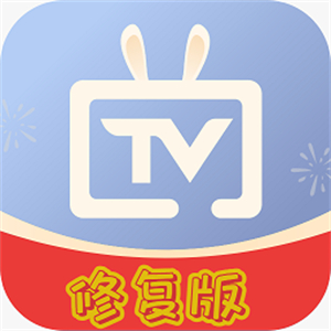 电视家修复版–电视直播工具