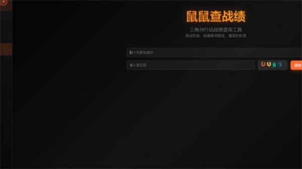 寻宝鼠辅助器–游戏辅助工具下载 20260830064031_523611.jpg