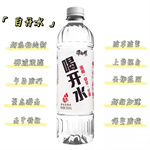 白开水辅助器–游戏辅助工具