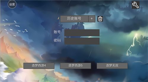 造梦盒子–儿童睡前故事 20260830064522_958495.jpg