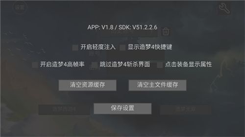 造梦盒子–儿童睡前故事 20260830064523_553418.jpg