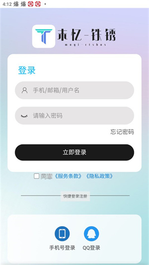 铁锈战争盒子–游戏Mod下载 20260830064617_515128.jpg