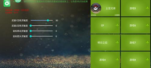魅影–视频播放器下载 20260830064931_243398.jpg