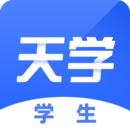 天学网学生app–英语学习助手